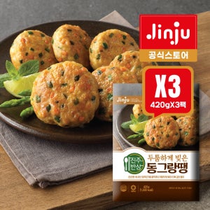 (3팩)진주반상 두툼하게 빚은 동그랑땡 420gx3 정통 육즙 전요리