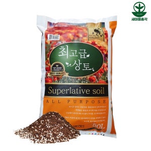 거목산업사 최고급상토 8L 50L 육묘용 모종용 텃밭 씨앗발아
