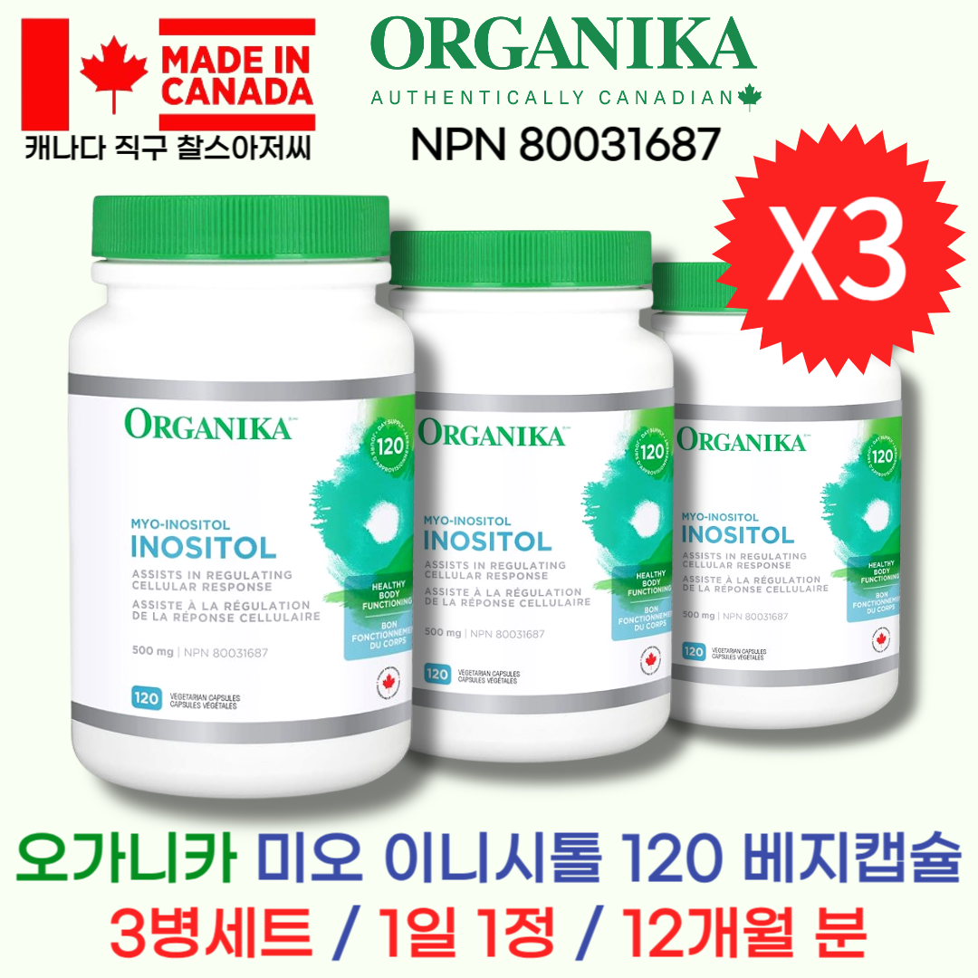 <b>Organika</b> <b>오가니카</b> 캐나다 미오 이노시톨 500mg 120캡슐 3병세트 임신준비