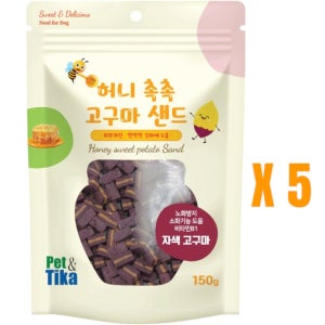 펫앤티카 허니촉촉 고구마샌드 저알러지 꿀첨가 말랑말랑 훈련 비건강아지간식 자색고구마, 150g, 5개