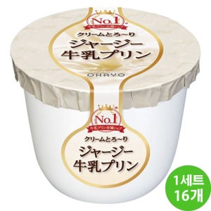 오하요 저지 우유 푸딩 밀크 16개입 1박스 세트 / 일본 쟈지푸딩 115g