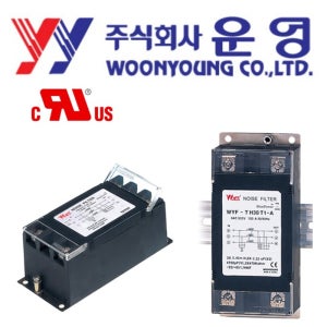 WYFS40T1B 노이즈필터 단상 40A 250V 고급형 운영 NOISE FILTER