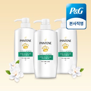 팬틴 엑스트라 볼륨 케어 샴푸 750ml 3개