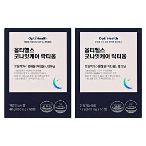 옵티헬스 굿나잇케어 락티움 2BOX (2개월분)