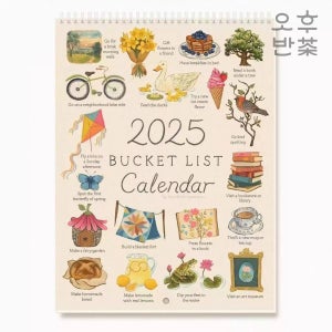 2025년 버킷리스트 벽걸이 달력 캘린더 탁상달력 인테리어캘린더
