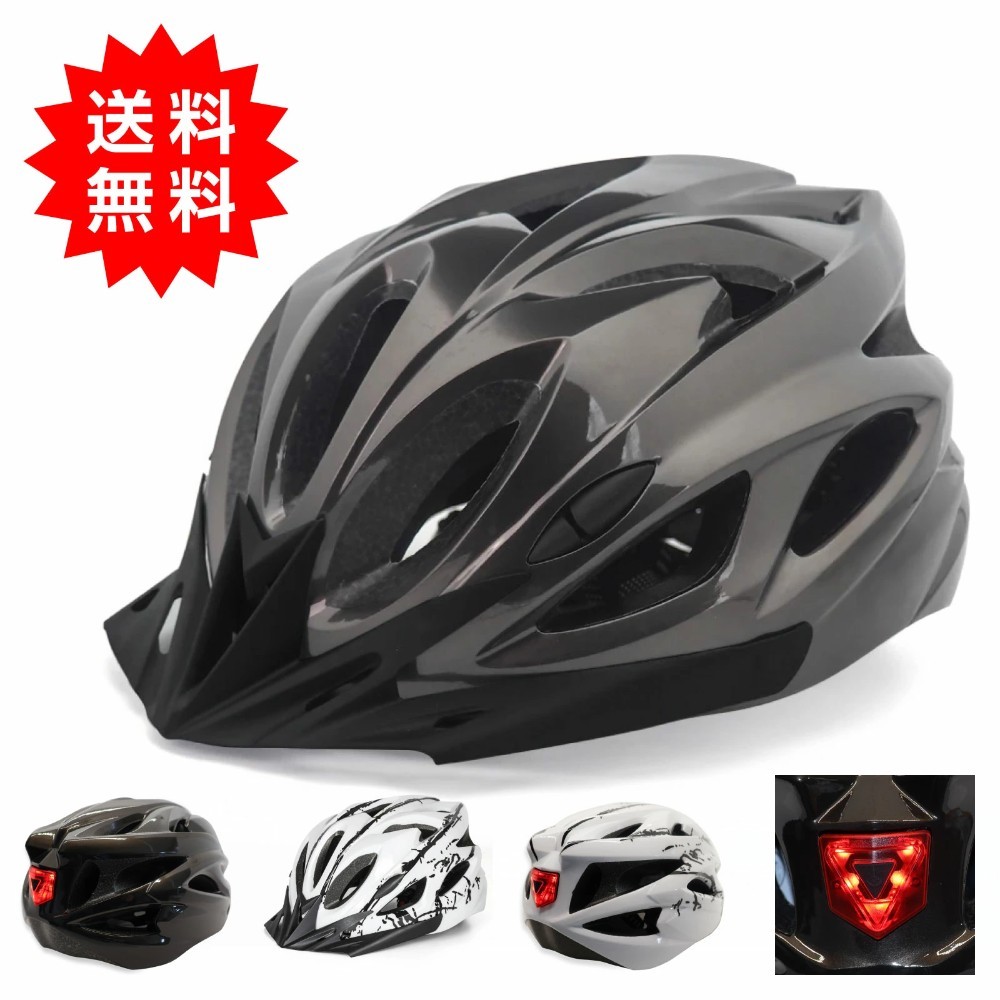 CENTARC 자전거 헬멧 남녀 겸용 성인용 LED TYPE 내장 (검정-티타늄 블랙)