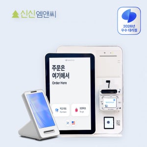 [키오스크] 미니 KIOSK 신청 무인 NFC 소형 매장 식당 카페 15인치 기본타입