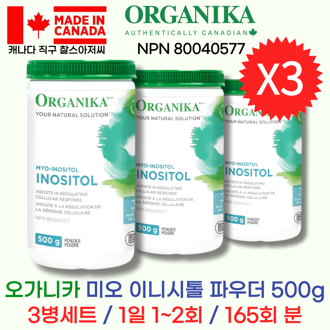 <b>Organika</b> <b>오가니카</b> 캐나다 미오 이노시톨 파우더 500g 3병세트 체중조절 임신준비