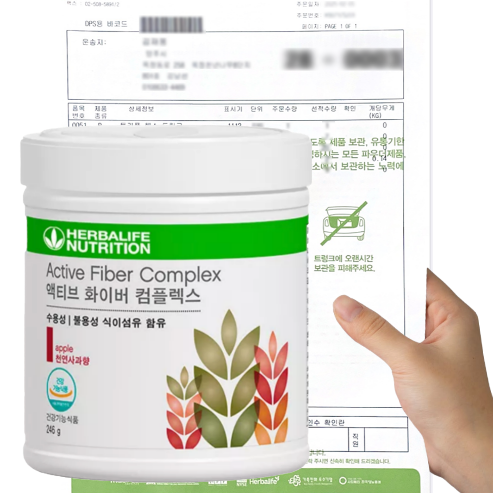 <b>허벌라이프</b> 액티브 화이버 콤플렉스 (식이섬유)
