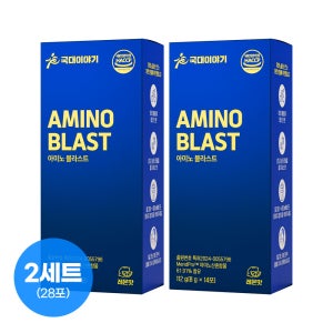 등산 보충제 포퍼먼스 향상 BCAA 아미노산