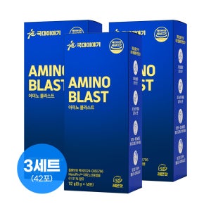 등산 보충제 포퍼먼스 향상 BCAA 아미노산