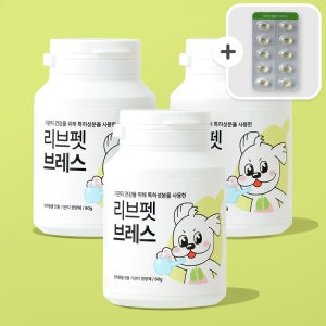 리브펫 브레스 고양이 강아지 기관지 영양제 협착증 감기 기침 켁켁거림 60g, 3개