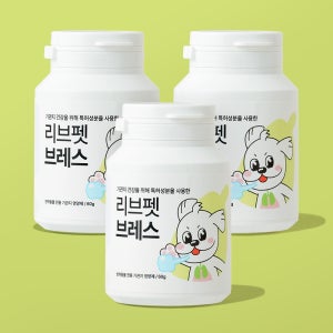 리브펫 브레스 고양이 강아지 기관지 영양제 협착증 감기 기침 켁켁거림 60g, 3개