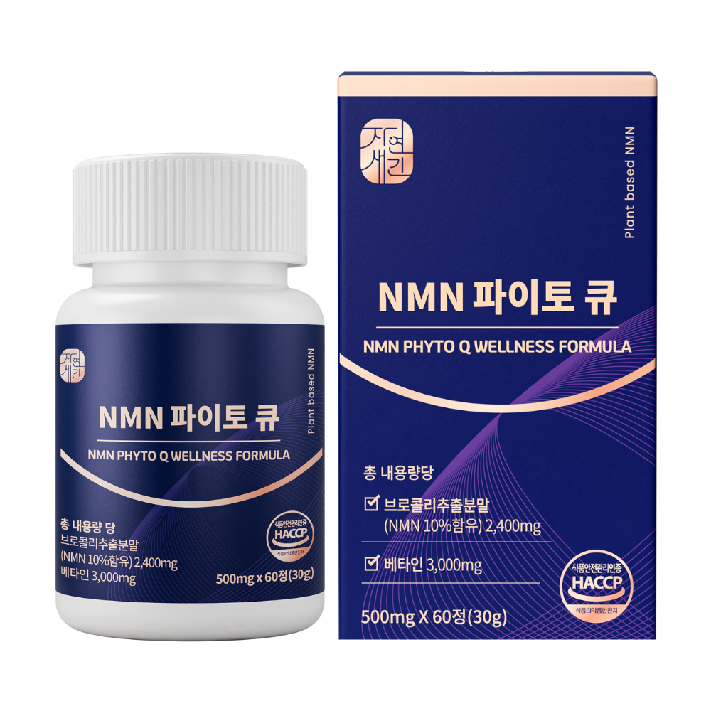 NMN 식물성 엔엠엔 <b>베타인</b> 브로콜리추출물 니코틴산아미드 60정, 1개