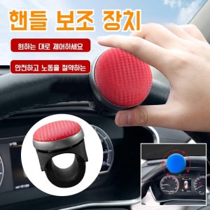 승용차 핸들 부스터 에너지 절약 베어링 스티어링 보조 자동차 핸들 조향기