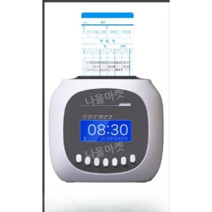 출퇴근 관리 근태 시스템 시간 기록 카드 근무 출결 화이트