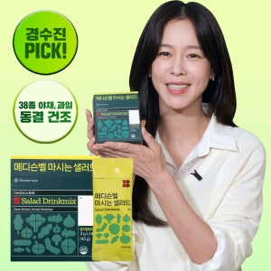 구기동프렌즈 이다희 샐러드 메디슨벨 마시는 샐러드 3g 14포, 1개