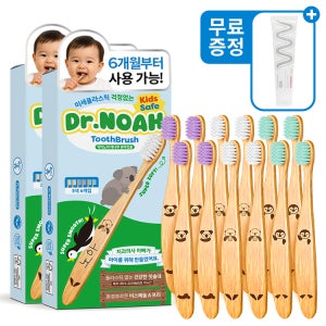 [치약증정] 씹어도 미세플라스틱 안심 닥터노아 대나무 유아 아기칫솔 6개입 1+1 6개월 돌 아기