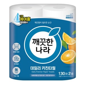 깨끗한나라 데일리 키친타올 130매 2입