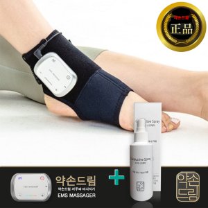 EMS 발 발목 저주파 마사지기 발가락 족저근 발바닥 저주파 자극기 보호대 착용구 세트
