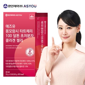 2box 환인제약 타트체리 100달톤 초저분자 어린 저분자 피쉬 콜라겐 젤리 석류