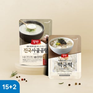 동원 양반 진국 사골곰탕 500g 15봉+떡국떡 320g 2개