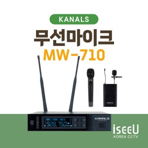 KANALS 카날스 MW-710 1채널 무선마이크 MW710 900MHZ 핸드 핀 마이크
