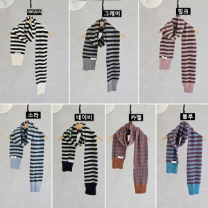 소매 단가라 머플러 (7color)