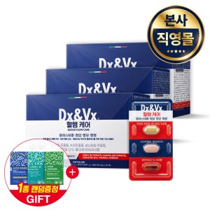 [사은품랜덤증정] 덱스벡스 혈행케어 콜레스테롤 혈당개선 징코 코큐텐 30개입, 3개
