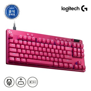 [로지텍 래피드트리거 게이밍키보드] 로지텍코리아 공식 PRO X TKL RAPID 게이밍키보드 핑크, 마그네틱축