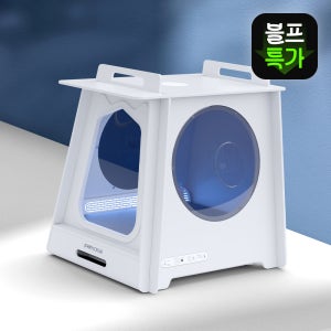 [국내생산] 펫키지 펫드라이룸 스마트 펫케어 홈(아이보리)