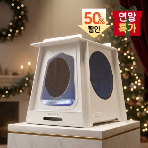 [국내생산] 펫키지 펫드라이룸 스마트 펫케어 홈(아이보리)