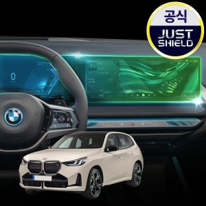 저스트쉴드 BMW X3 G45 풀체인지 보호필름 디스플레이 네비게이션필름 퓨어매트 AG