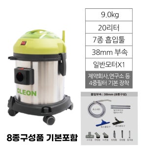클레온(주) CR-201