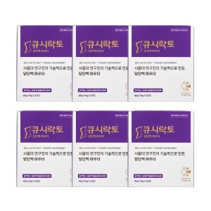 [서울대교수연구진 개발/특허성분] 큐시락토 당단백파우더 혈당유산균 당화혈색소 식후 혈당 케어 30포, 6개