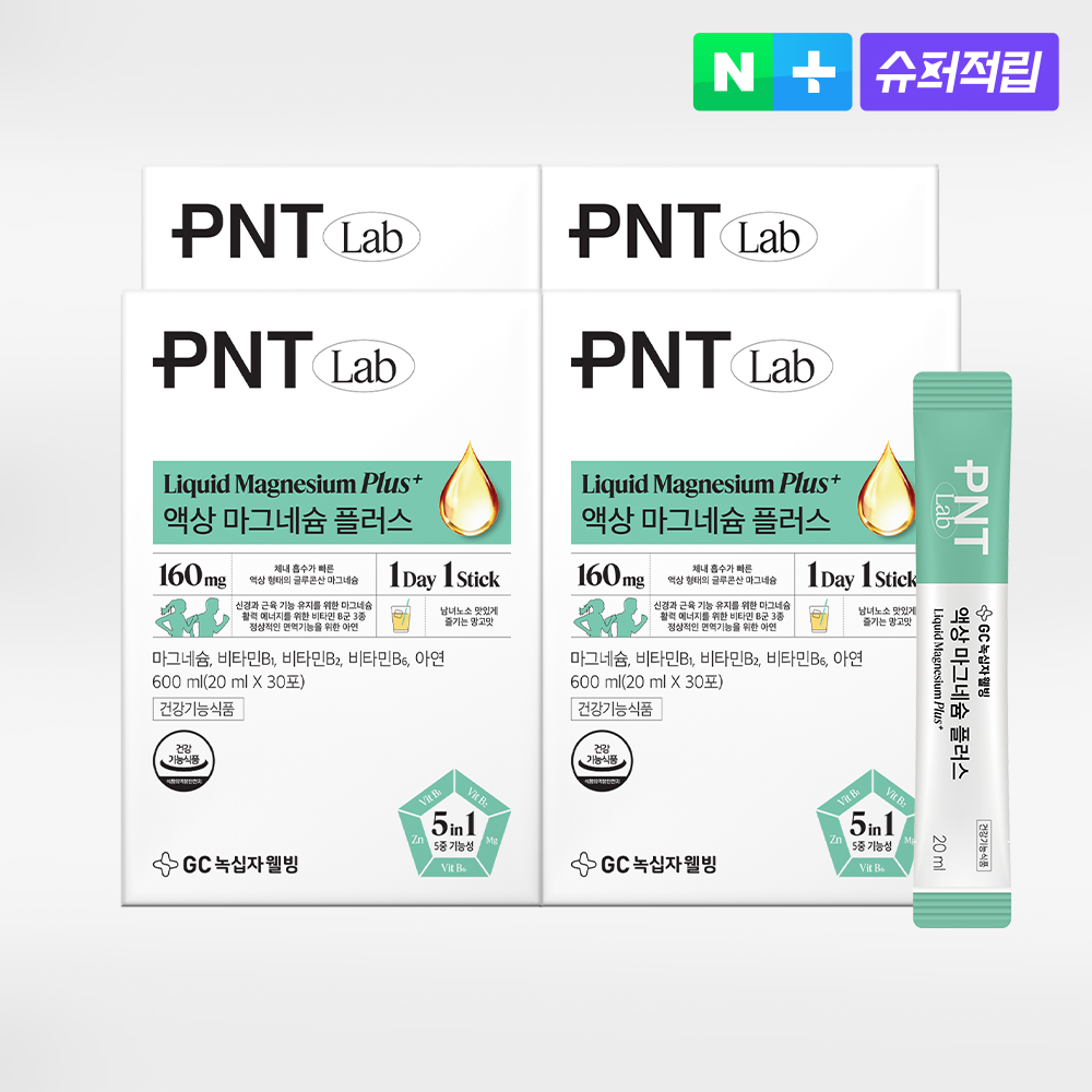 녹십자<b>웰빙</b> PNT 마시는 액상 마그네슘 망고맛 앰플 글루콘산 비타민B6 30포, 4개
