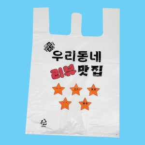 EM 우리동네 리뷰맛집 3호 비닐봉투 1,000개입 350x540