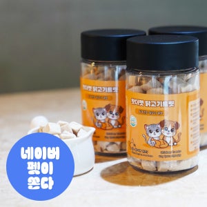 국내산 닭고기100% 트릿 40g 강아지 고양이 간식 (동결건조 큐브) by 왓더펫