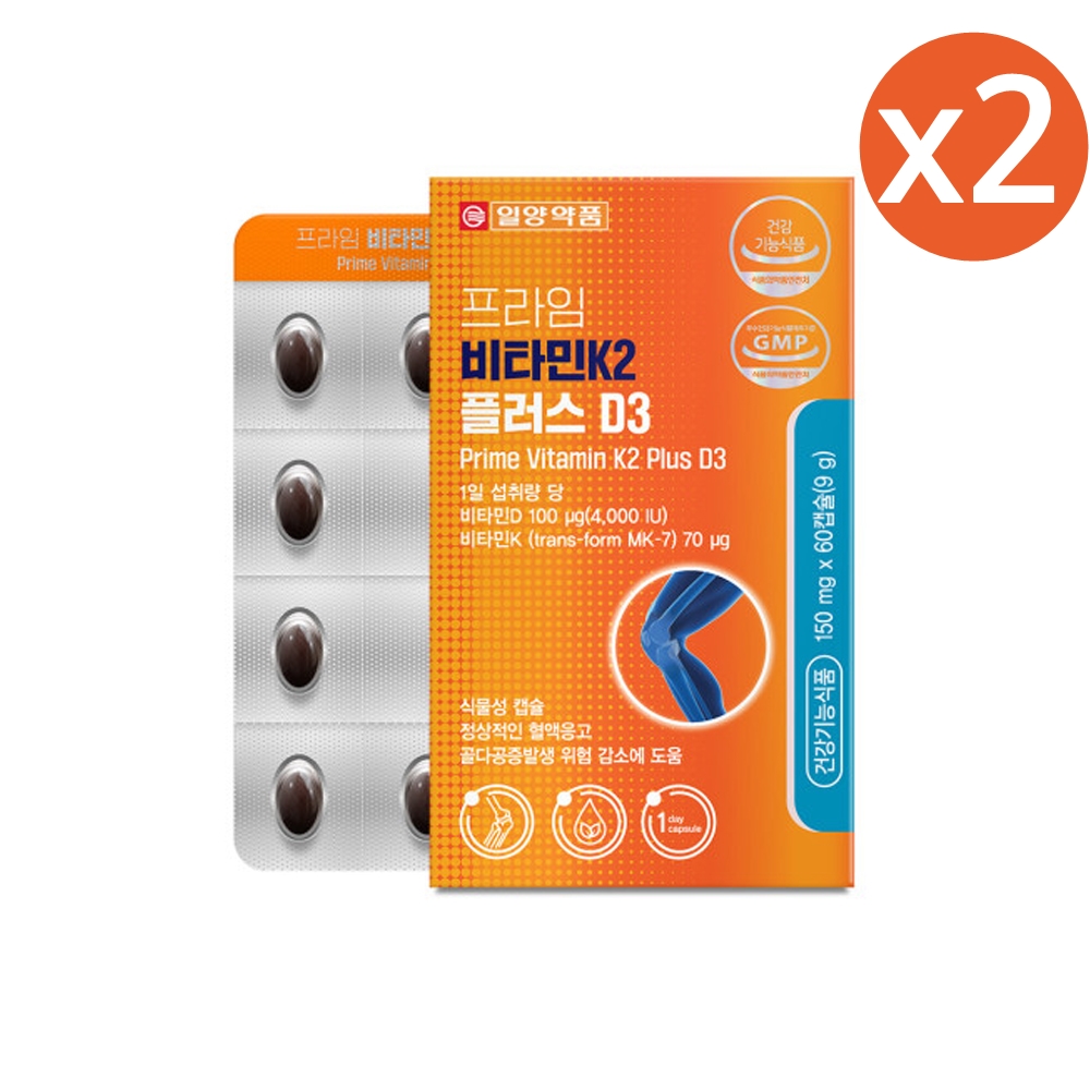 일약약품 <b>비타민k</b>2 D3 영양제 <b>비타민</b>케이2 mk7 메나퀴논 효능 2통 4개월분