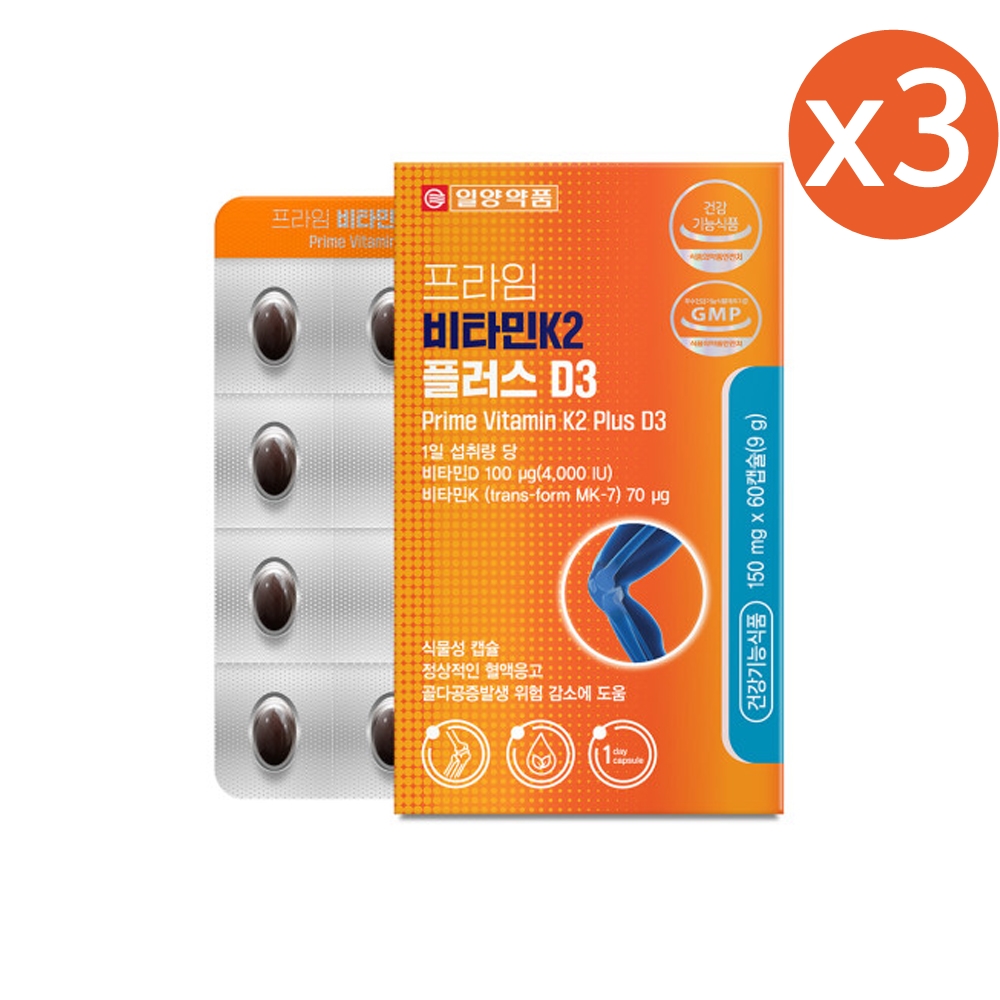 일약약품 <b>비타민k</b>2 D3 영양제 <b>비타민</b>케이2 mk7 메나퀴논 효능 3통 6개월분