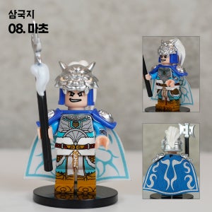마초 미니피규어 삼국지 08 중국레고 커스텀 호환블럭 미니블럭