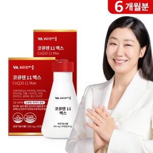 [6개월분] 비타민마을 11중 복합기능성 코엔자임Q10 코큐텐 11 맥스 항산화제 3개월분 90캡슐, 2개