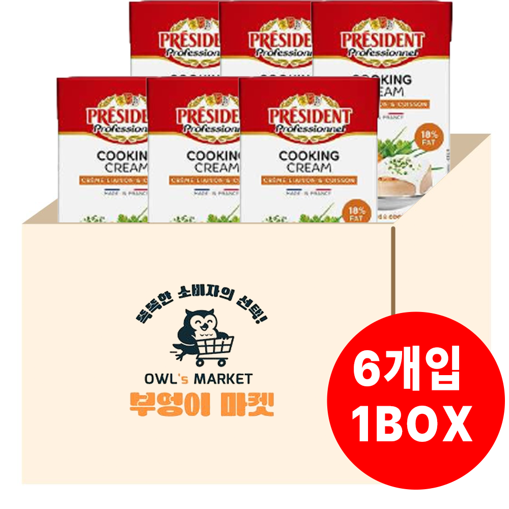[박스판매] 프레지덩 쿠킹크림 1L x 6입 유지방18% 프랑스산 휘핑크림 수프 파스타