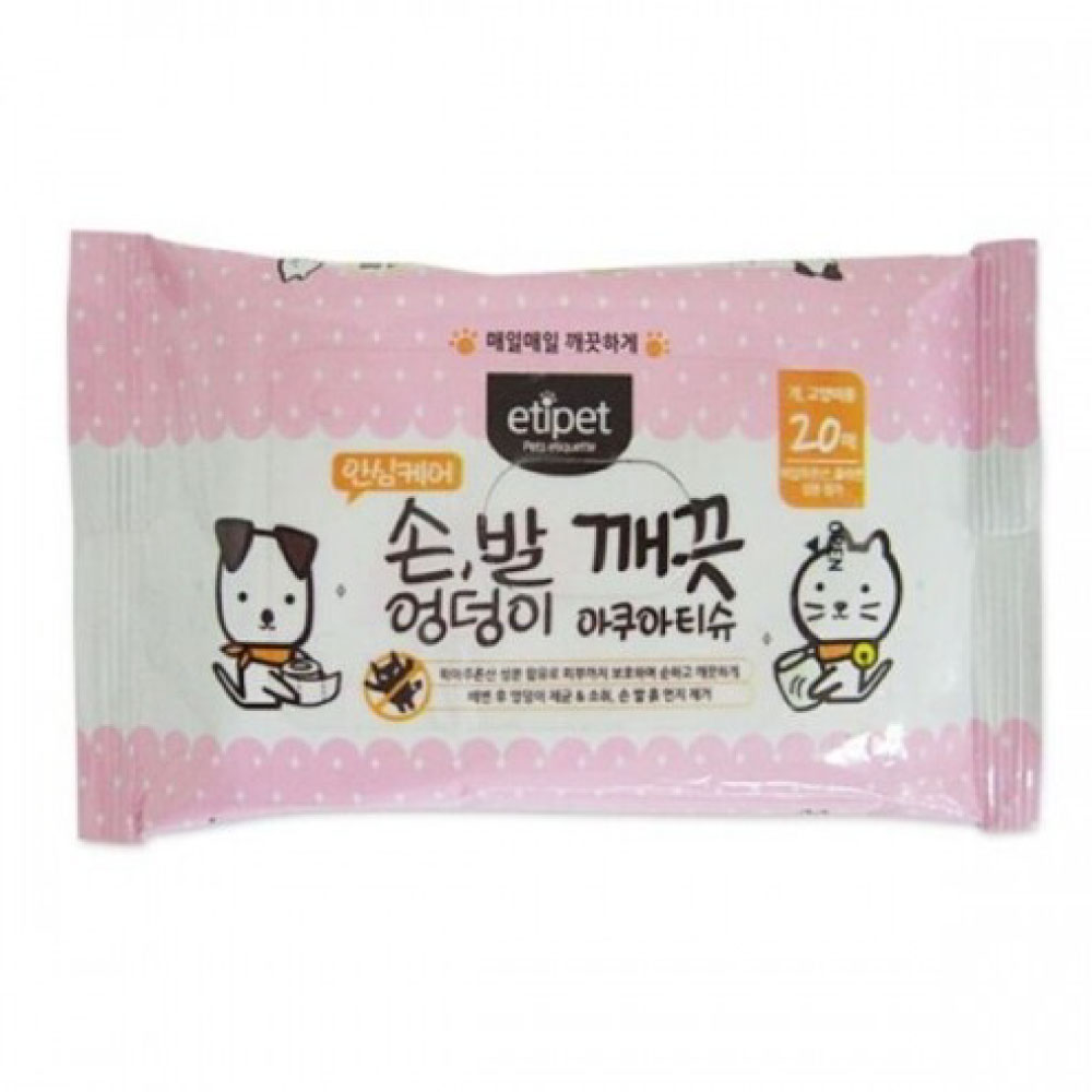 강아지 물티슈 에티펫 고양이 티슈 아쿠아 손 발 엉덩이 깨끗 20매
