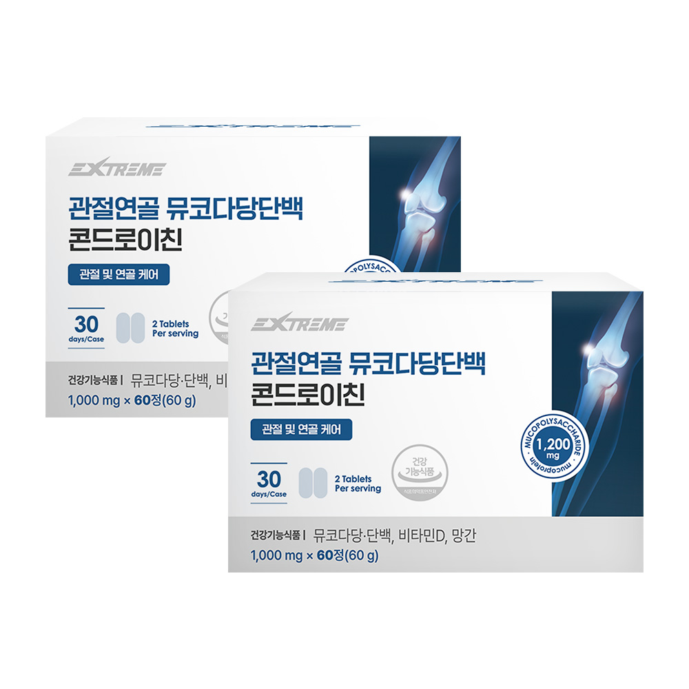 <b>익스트림</b> 관절연골 뮤코다당단백 콘드로이친 60정, 2개