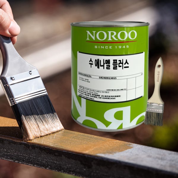 유성페인트 흰색 백색 수 에나멜 컨테이너 사비 방청페인트색상 철 녹방지 1L 광명단 소량