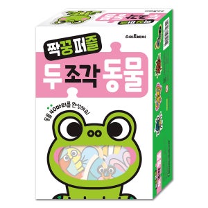 스마트베어 짝꿍 퍼즐 두 조각 동물