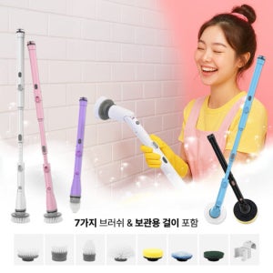 욕실청소솔 화장실청소 디클 원샷스핀 틈새 바닥 무선 전동 솔 7종 브러시 + 보관용 걸이