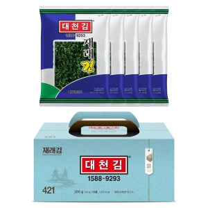 [총10개] 대천김 재래김 20g 10봉