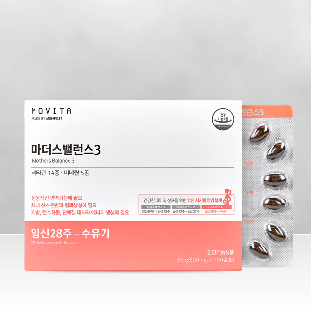 <b>모비타</b> 마더스밸런스3 임신 후기 DHA 비타민 미네랄 올인원 2개월(28주-수유기)